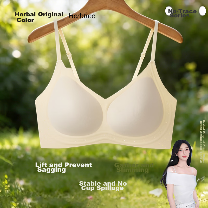 Herbal Original Women's Lingerie Spring Summer Cool Ice Silk Seamless Nude High Elastic Soft Comfortable Push-Up Anti-Sagging Bra