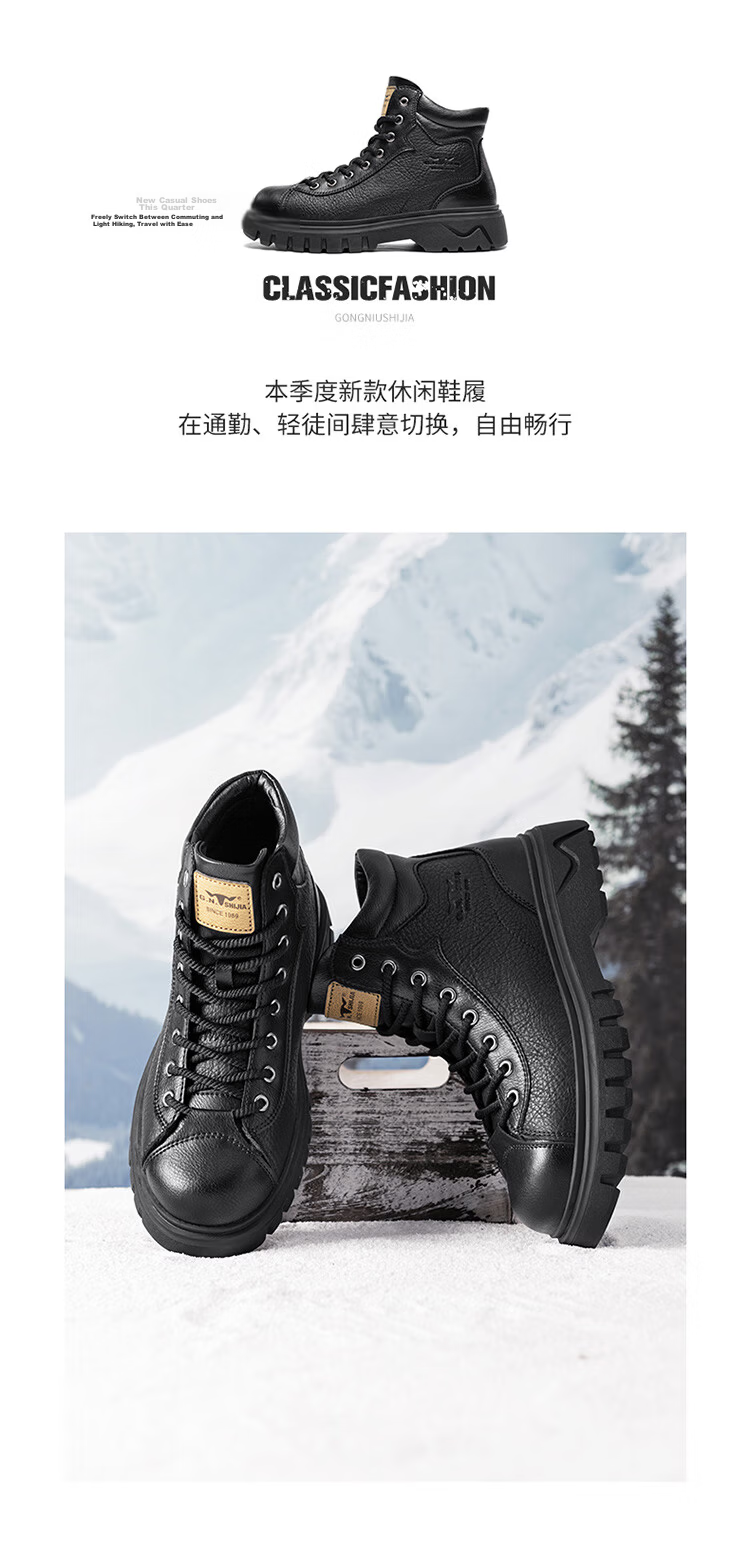 G.N.Shi Jia Men's Boots 2025 Autumn Winter New Low-top Martin Boots Outdoor Thick-soled Casual Leather Shoes Trendy Versatile Men's Shoes 27