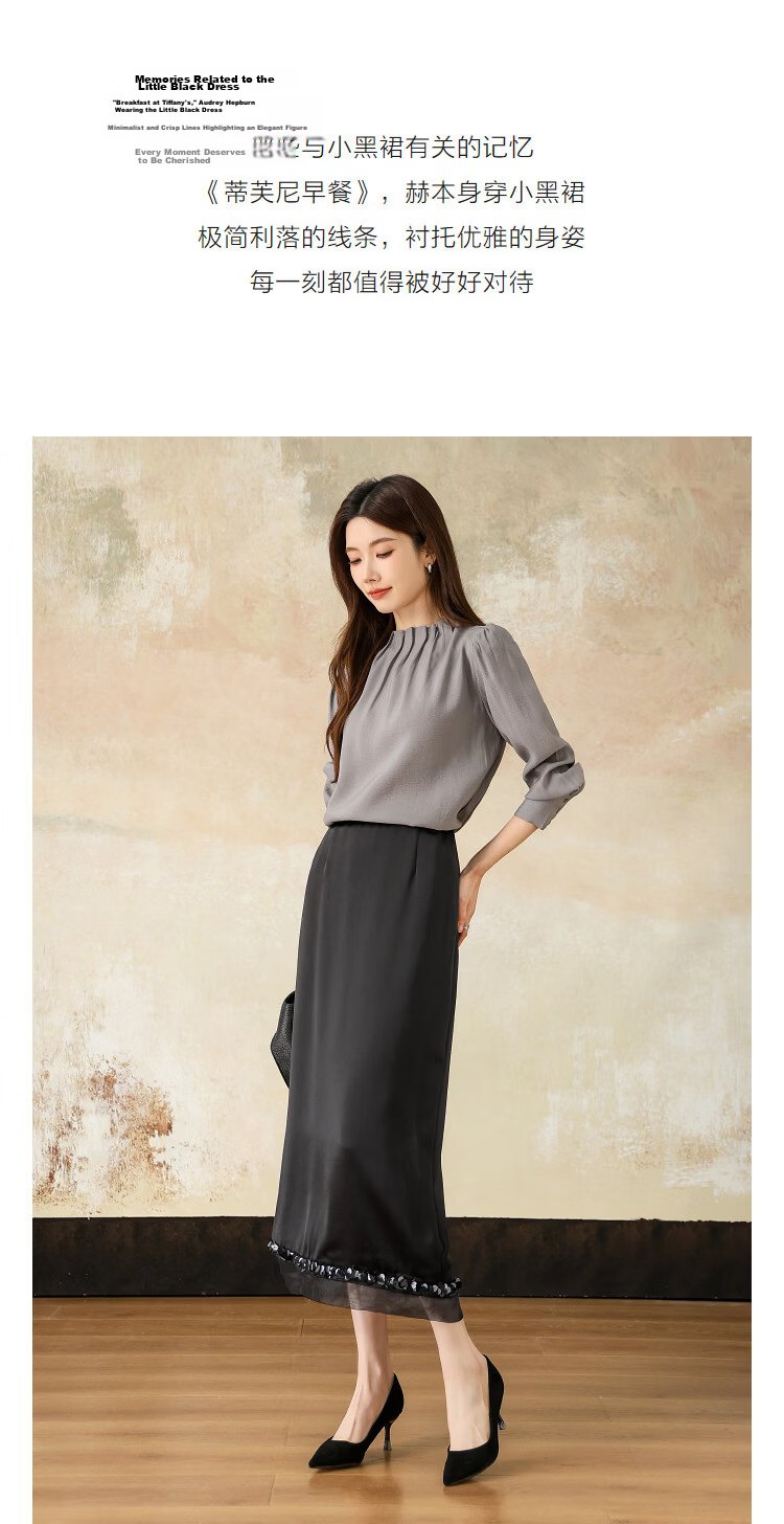 Demana Elegant Secret Spring Shiny Elastic Waist Sequin Spliced Little Black Skirt Petite Women's Skirt 6