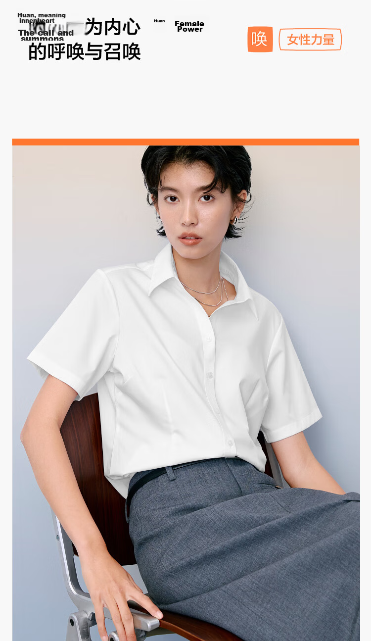 HLA Hailan Home Women's Short Sleeve Shirt Summer Cool Professional Commuting Formal Blouse 3