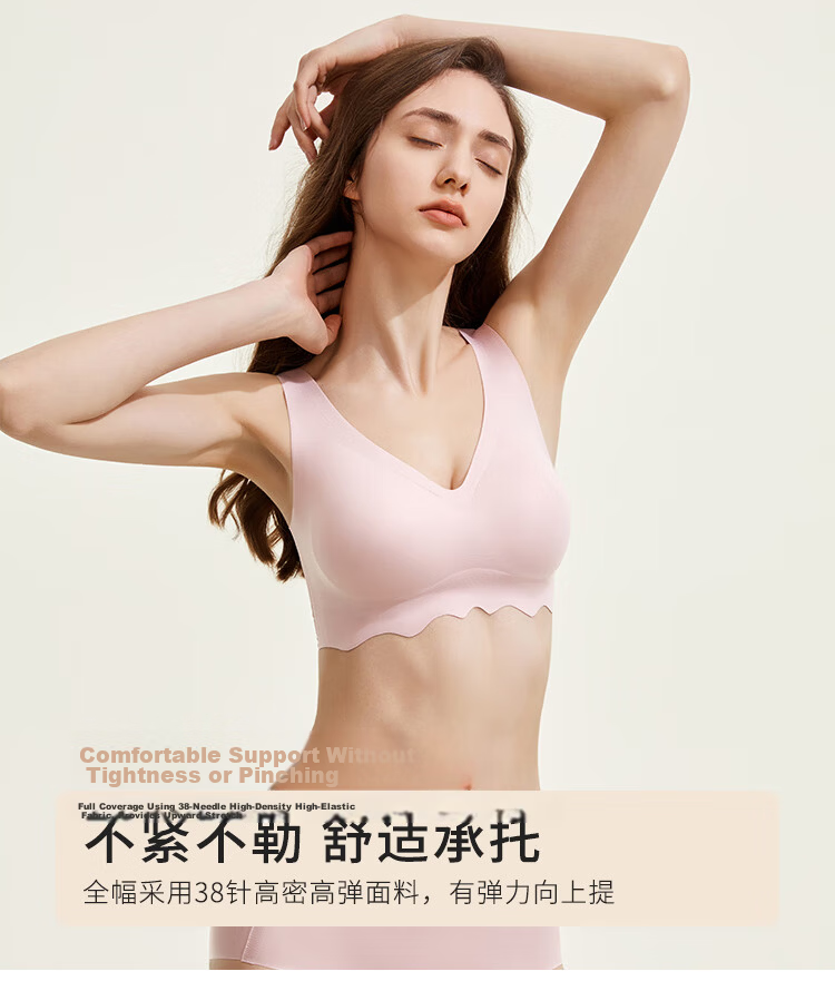 Urban Beauty Women's Seamless Wireless Thin Padded Push-Up Bra Set No Size 2B351N 4