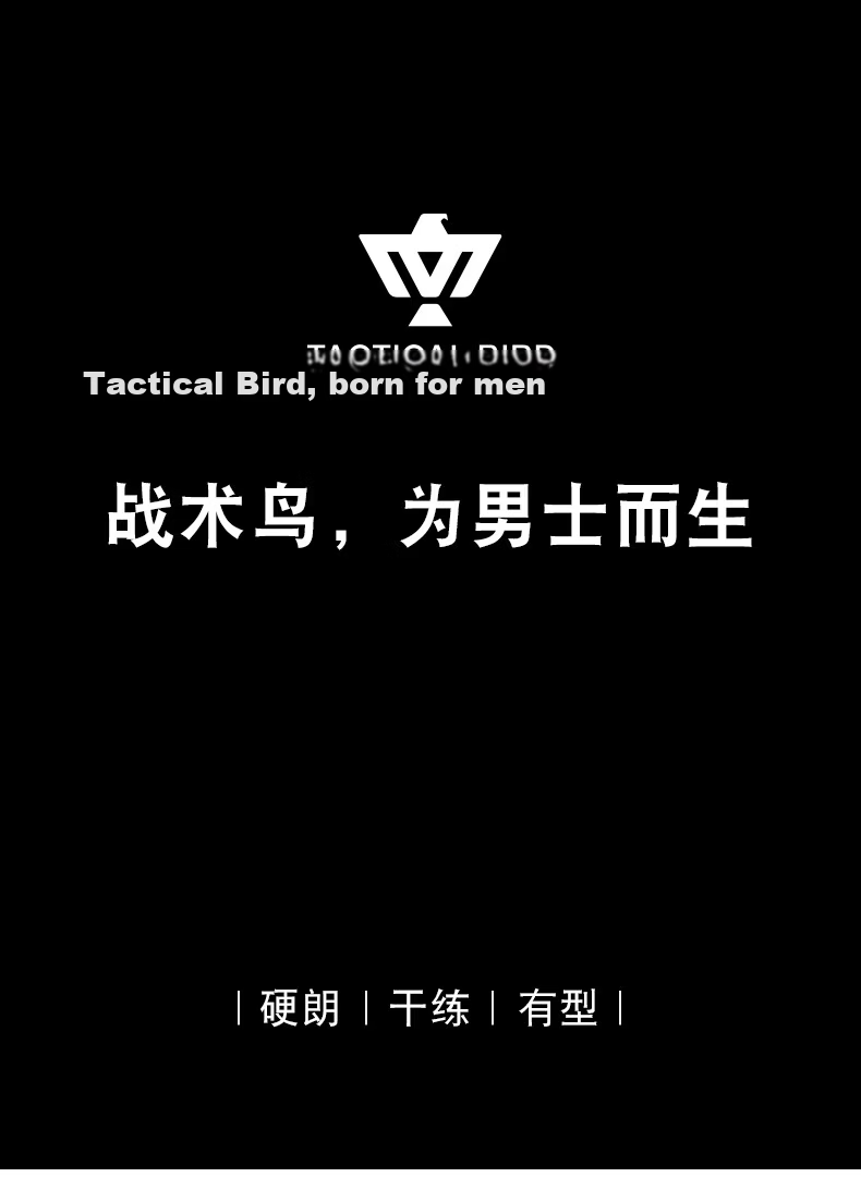 Tactical Bird Wide Brim | Loose Summer Ice Silk Sun Protection Face Mask Scarf Men's Large Size Fishing Face Cover Sunshade Neck Gaiter 1