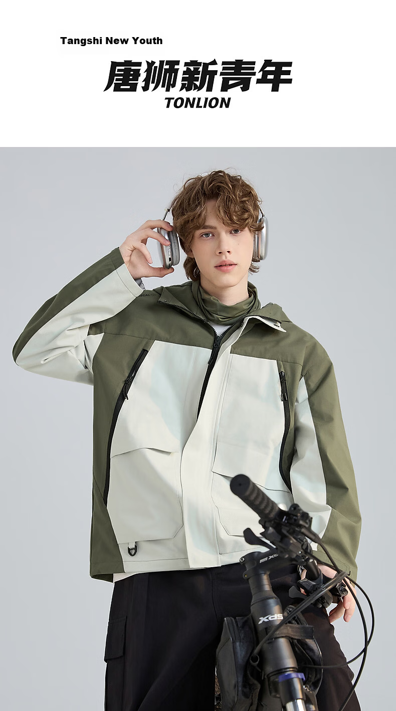 TonLion 2026 Summer New Men’s Colorblock Hooded Jacket Casual Loose Youth Top Stylish Cool Trend 1