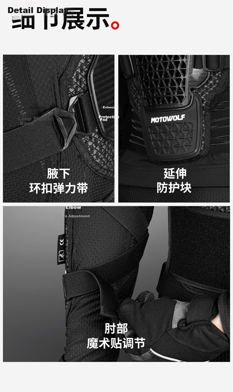 MOTOWOLF Motorcycle Crashproof Armor Suit Off-road Bike Riding Chest and Back Protective Gear Full Set 16