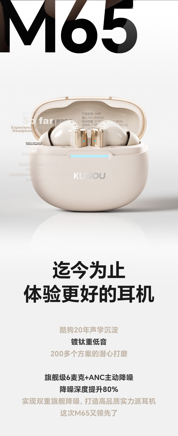 KUGOU M65 True Wireless Bluetooth Earbuds In-Ear 6-Mic Active Noise Cancelling Flagship Long Battery Life High-Quality Call Music Gaming Compatible with Huawei Apple Xiaomi 6