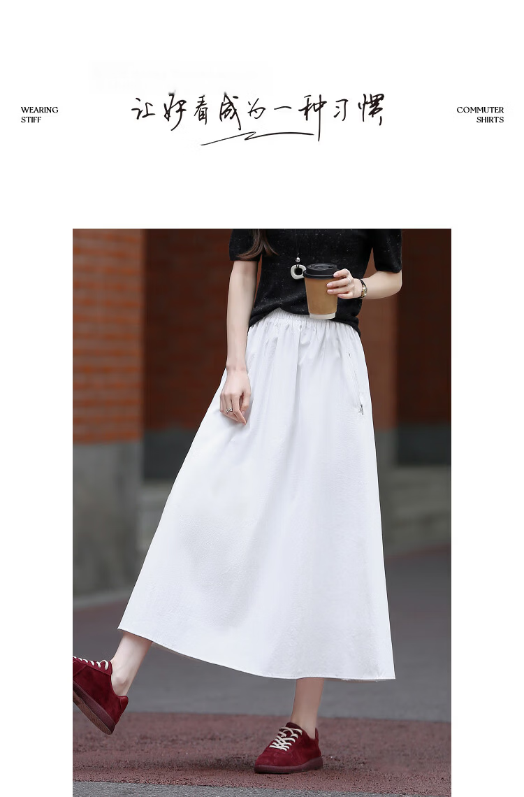 Demana [UV Protection UPF50+] Spring Ice Silk Lazy Style Elastic Waist A-Line Women's Skirt 10