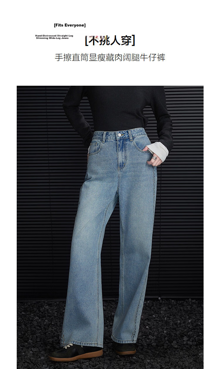 Demana [Cloud Oxygen Cotton] Spring High-Waist Embroidered Slimming Straight-Leg Concealing Wide-Leg Jeans for Women Premium Quality 5