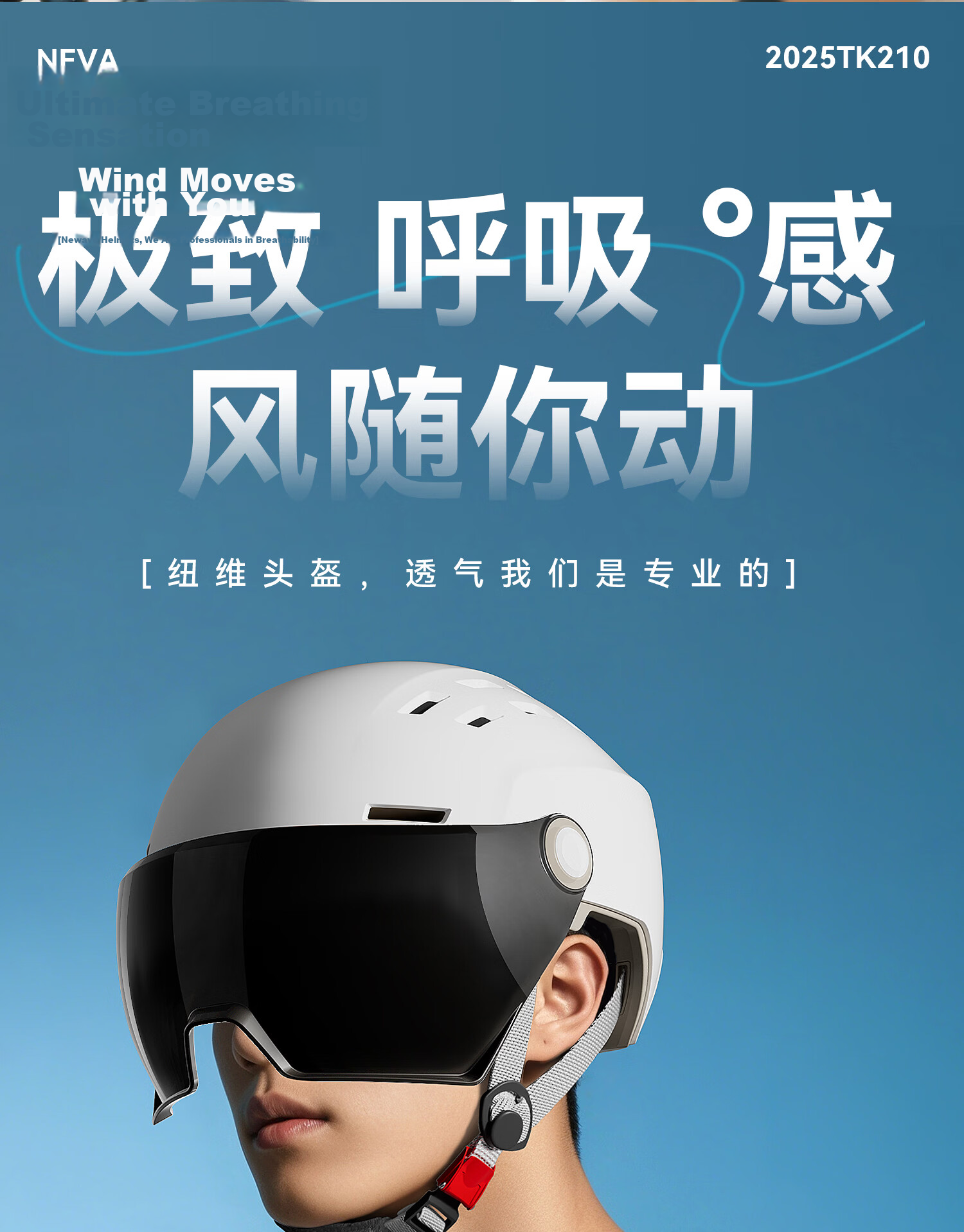 NEVA 3C Certified Electric Scooter Helmet Unisex Half Helmet Summer Motorcycle Riding Safety Helmet 2