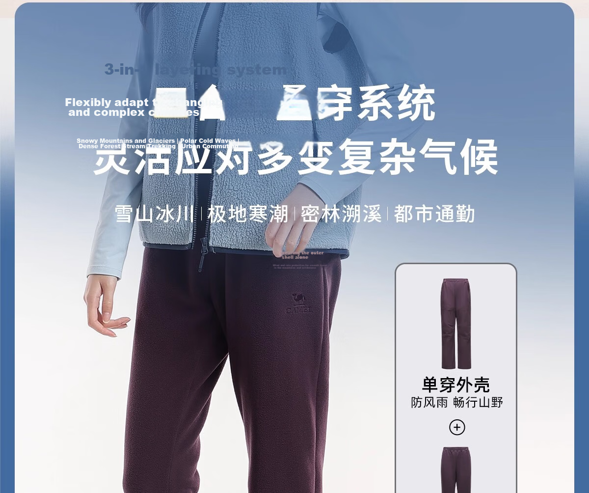 CAMEL Men's 3-in-1 Outdoor Softshell Pants Windproof Waterproof Fleece Lined High Breathability Thermal Hiking Trousers for Women 6