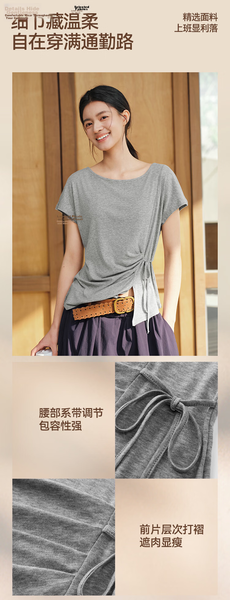 Semir Women's Summer T-Shirt Off-Shoulder Ruched Tie Slim Split Design 2026 101326100072 5
