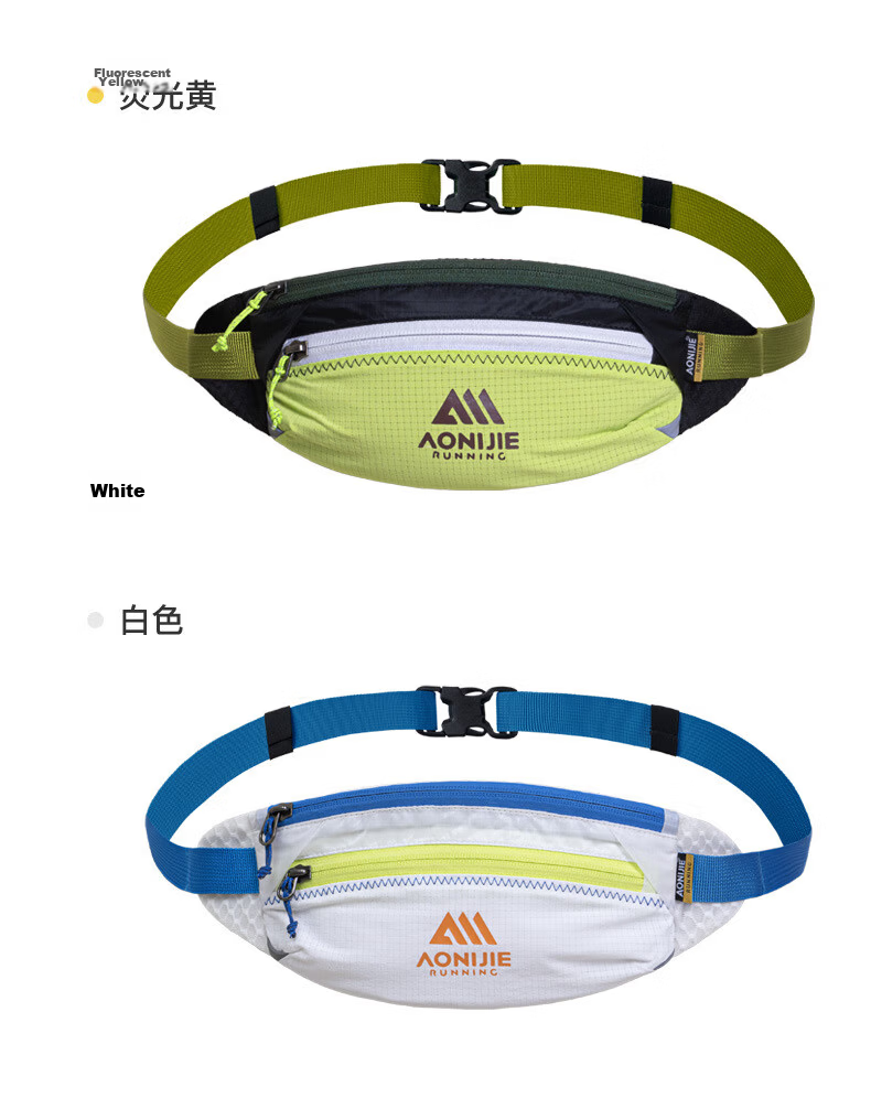 AONIJIE Colorful Sports Waist Bag Fashionable Contrast Double Zipper Large Capacity Ultra-Light Breathable Running Cycling Waist Pack 13