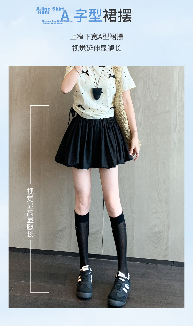 Langsha Bud Short Skirt Women's Spring Summer Sweet Slim A-Line Anti-Exposure Puff Cake Lantern Skirt 4