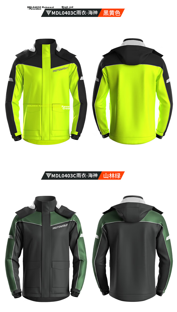 MOTOWOLF Motorcycle Riding Raincoat and Rain Pants Separate Set Waterproof Riding Travel Commuting Suit 19