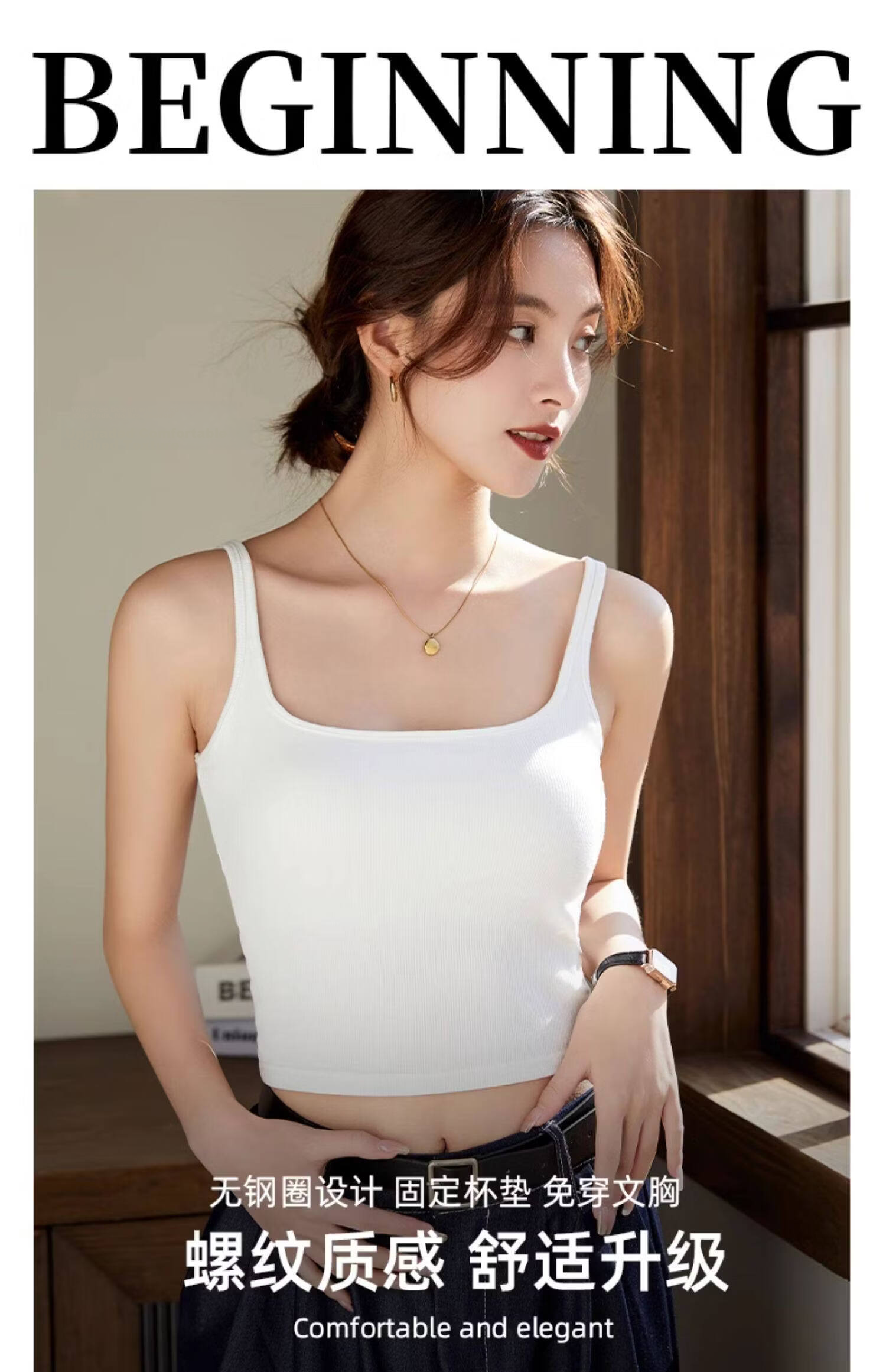 Borui Women's Ribbed U-Back Slim Strap Camisole with Built-in Padded Bra, Pure Desire Mid-Length Tank Top 1