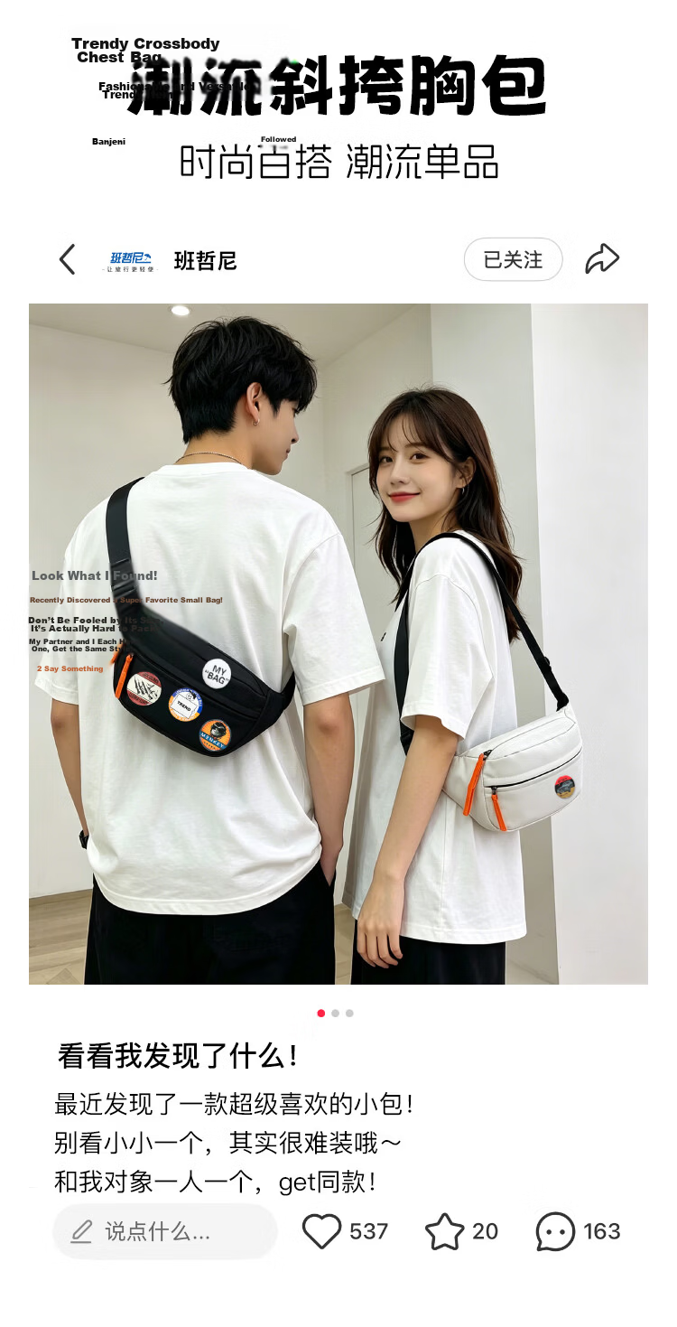 Banjeni Travel Casual Crossbody Waist Bag Large Capacity Outdoor Sports Backpack Men Student Lightweight Commuter Women Shoulder Chest Bag 1