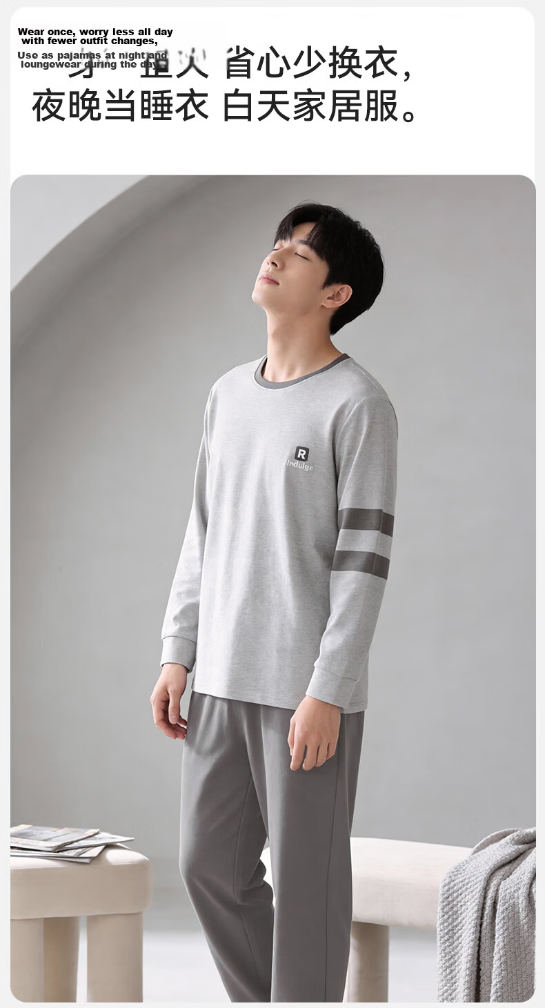 Bingxue Kapok Men's Sleepwear Antibacterial Mite-Resistant 100% Cotton Long Sleeve Long Pants Comfortable Breathable Pajamas Suitable for Outdoor Wear 11