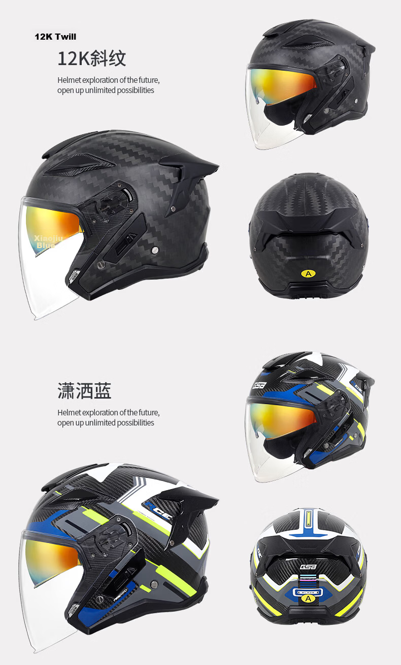 GSB Motorcycle Carbon Fiber Helmet Dual Visor Unisex Four Seasons Helmet S-278 Stylish Red L 14