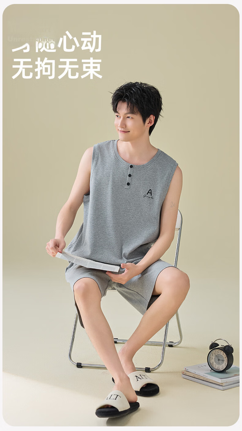 Xunmianren Men's Summer Vest Pajamas Pure Cotton Thin 2026 New Minimalist Plus Size Sleeveless Homewear Set 3