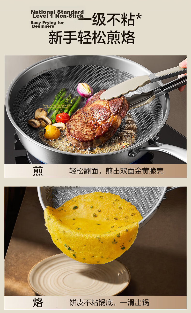 SUPOR JD Exclusive Pure Titanium Frying Pan Non-Coated Lightweight Non-Stick 100% Pure Titanium Plate 28cm Compatible with All Stoves 12