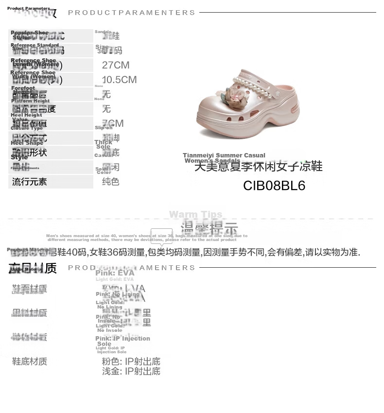 Tianmeiyi Tangdou Breathable Hollow Thick Sole Height Increasing Closed Toe Slippers Women Outdoor Beach Sandals 2026 Summer New 1