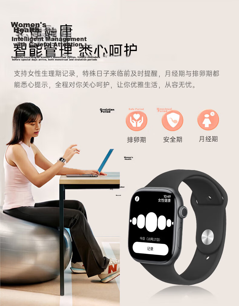 Funi Smartwatch Compatible with Huawei Phones, WeChat Reply, Call, Long Battery Life, Heart Rate, Blood Oxygen, Blood Pressure, GPS, Sports for Men and Women 6