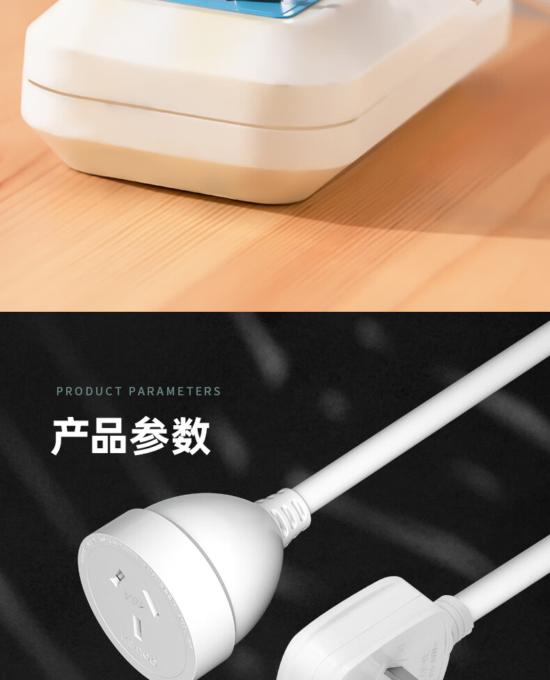Deli 1.5-Meter 16A Extension Cord with Dust Cover, Electric Vehicle Charging/air Conditioner Plug/high-Power Power Socket Extension Cord/power Strip/power Bar LX4201 13