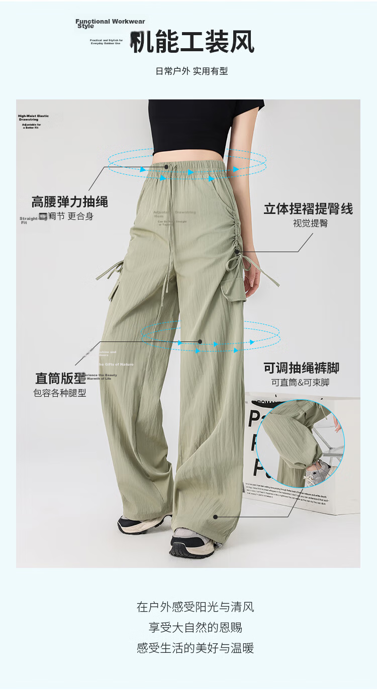 Free Style Women's High Waist Draped Wide Leg Cargo Pants 2026 Summer New Ice Silk Cool Casual Sports Paratrooper Tactical Pants 7
