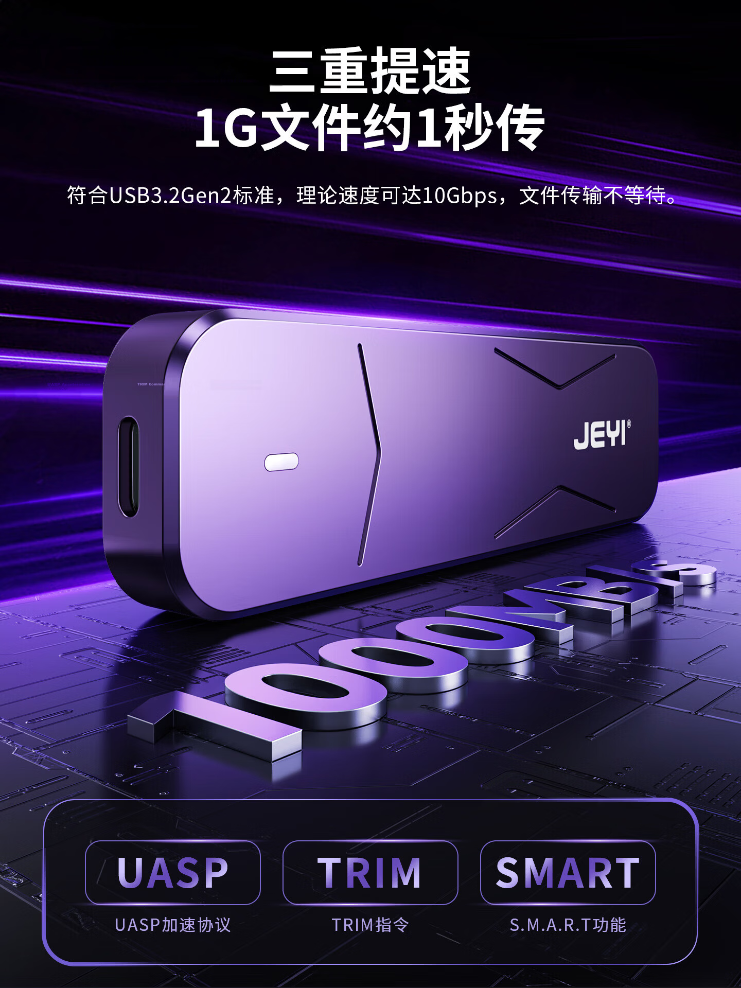 JEYI M.2 SATA SSD Enclosure Type-C 3.0 Interface M.2 External Hard Drive Case Aluminum Alloy Laptop SSD Case 6
