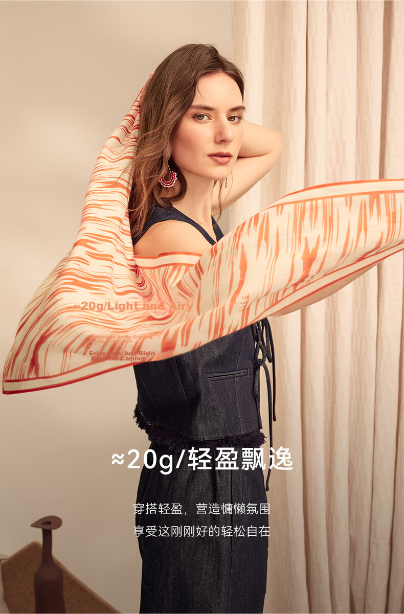 ELLE Modal Striped Triangle Scarf Women's Summer Fashion Versatile Waist Shawl Thin Vest Gift Box Set 15