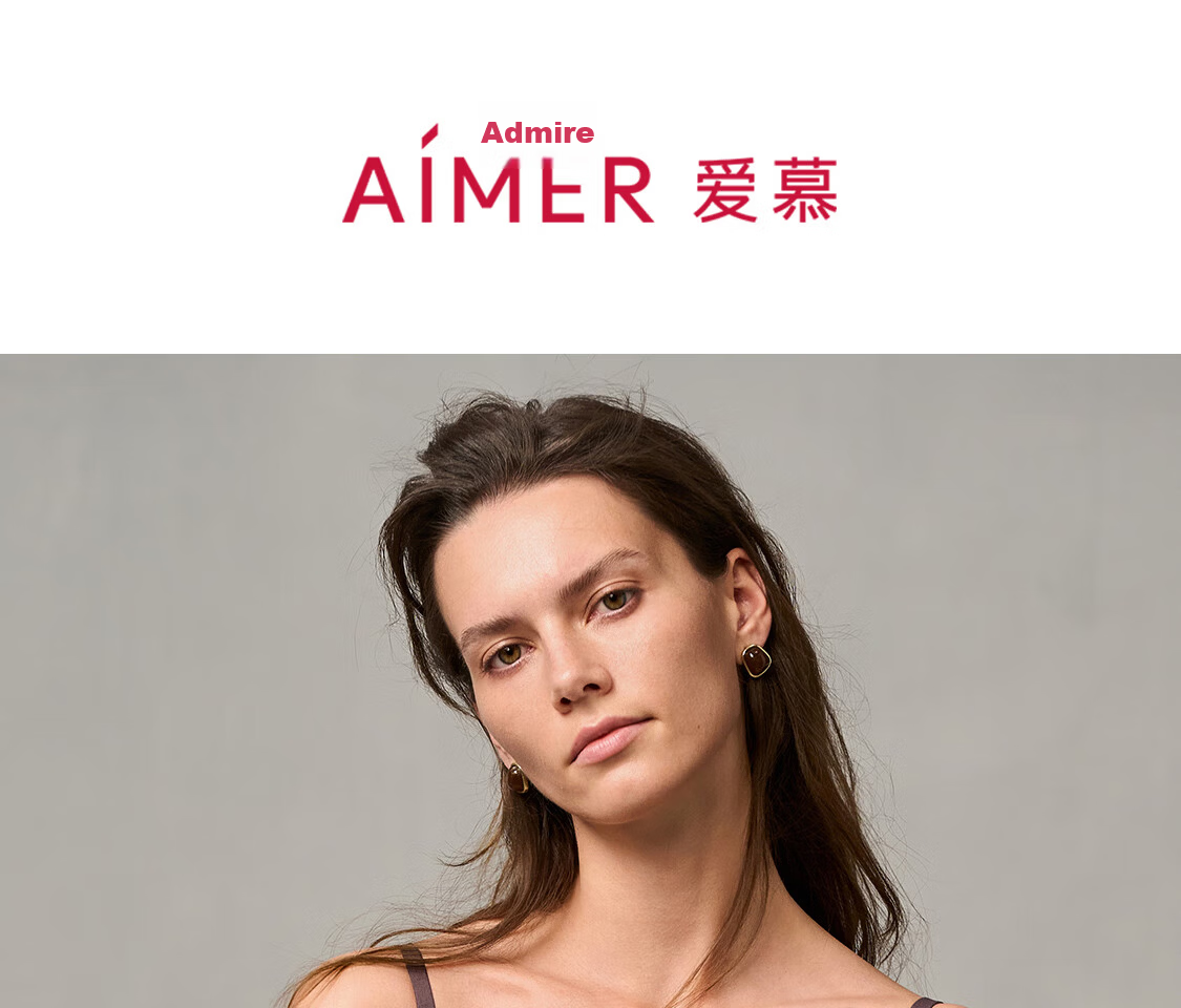 Aimer Wireless Breathable Hole-Free Cup Wire-Free Comfortable Bra and Panty Set 1