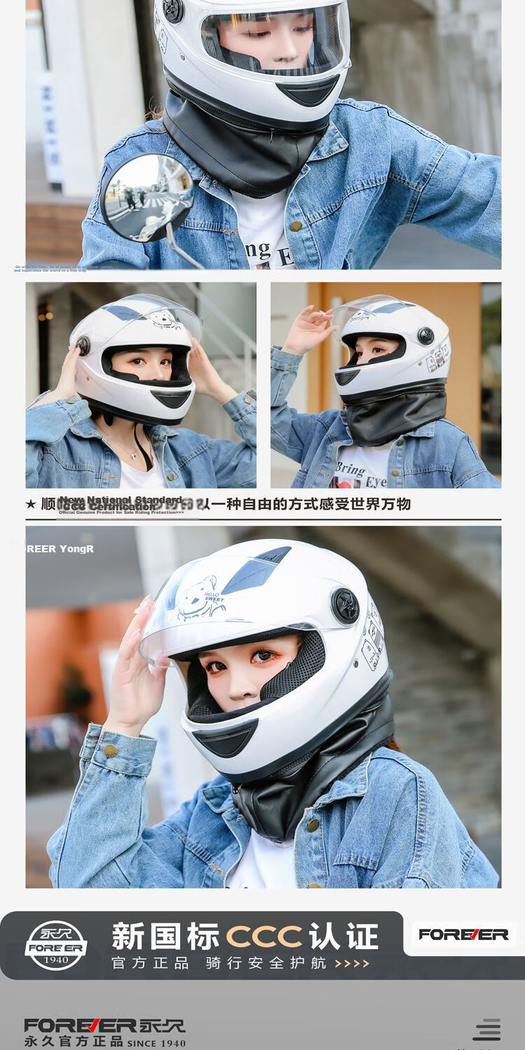 FOREVER Electric Bicycle Helmet, 3C Certified, New National Standard Class A, for Electric Scooters, Men And Women, All-Season Motorcycle Full-Face Helmet, Safety Helmet 801, Glossy Black with Dazzling Blue [With High-Definition Anti-Glare Visor] 3