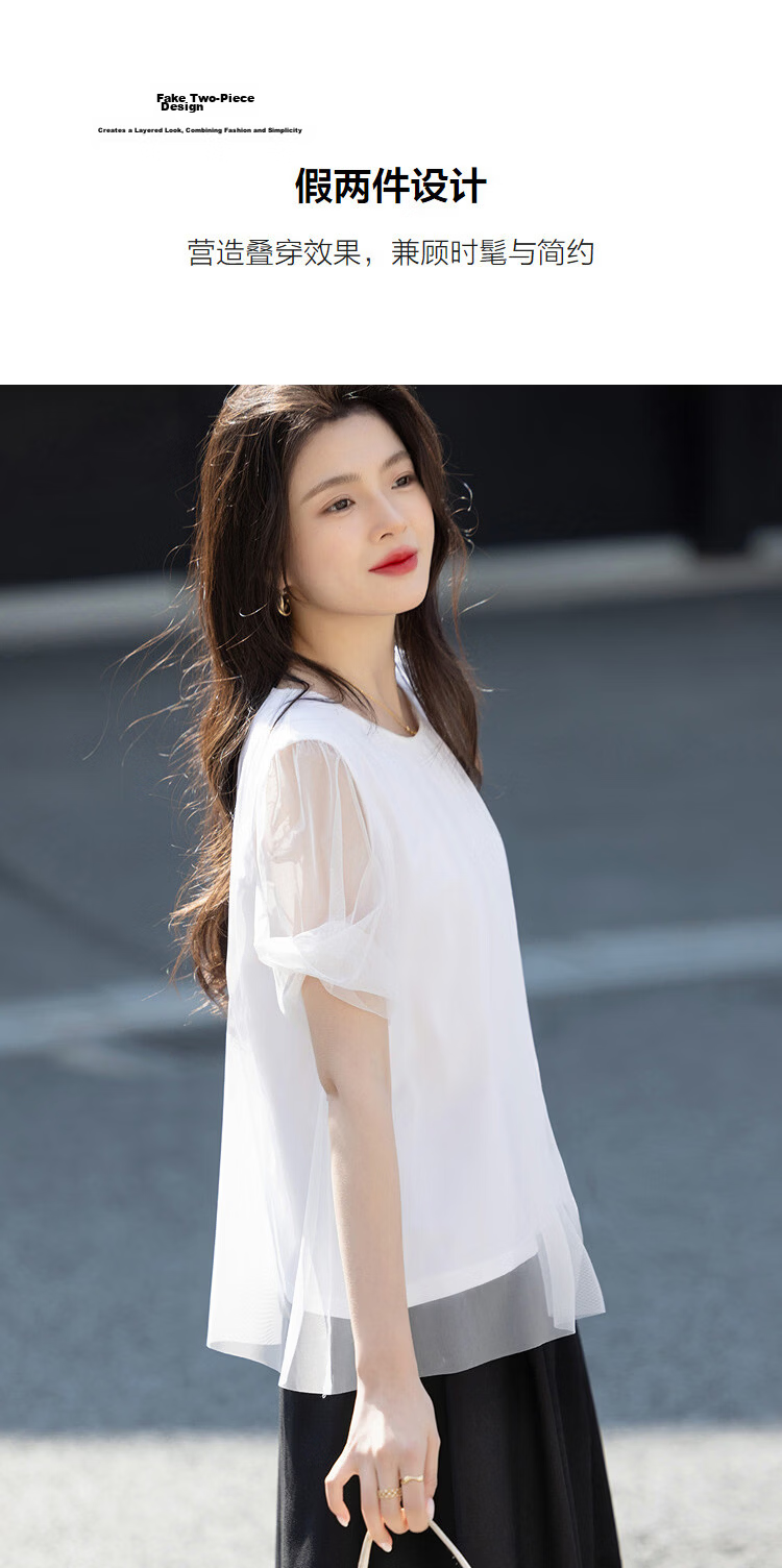 Demana [Veiled Aesthetics] Summer Lady Two-in-One Skin-Friendly Cotton-Spandex Mesh Loose Slimming T-Shirt Women Premium 7