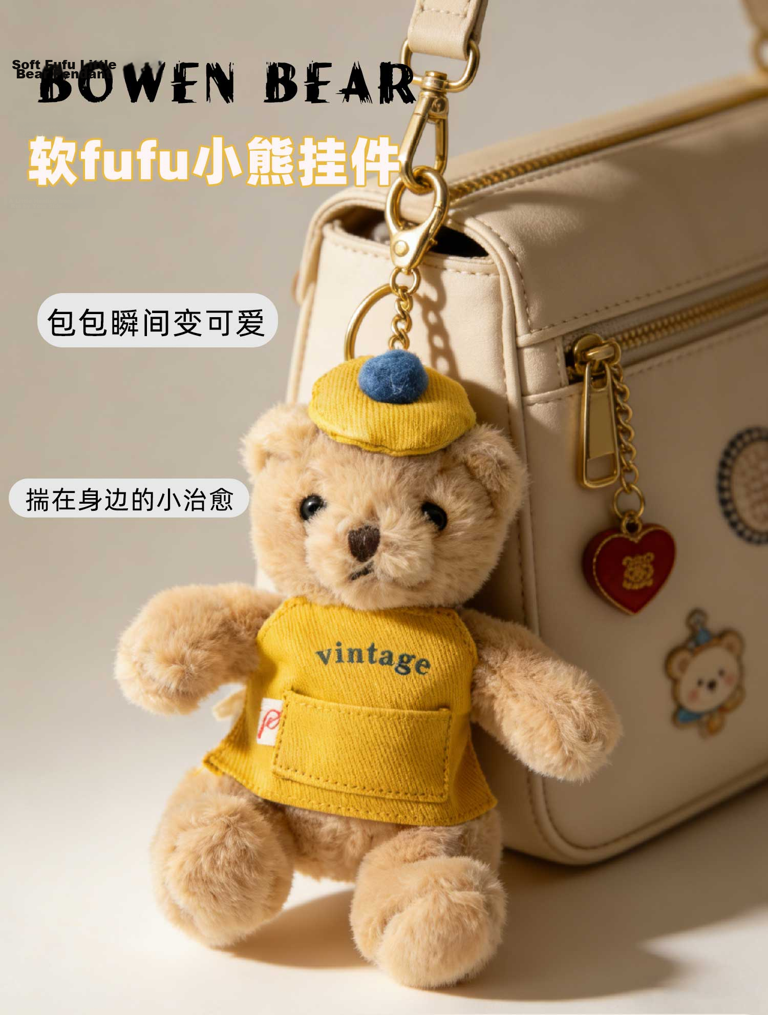 Baiwen Bear Cute Teddy Bear Plush Keychain Soft Doll Bag Pendant Girly Small Gift 1