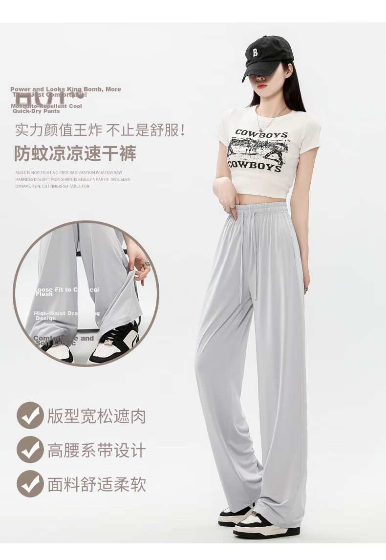 Jeanswest Women's Summer Casual Loose Comfortable Drawstring Wide-Leg Ice Silk Sun Protection Pants Light Gray S 3