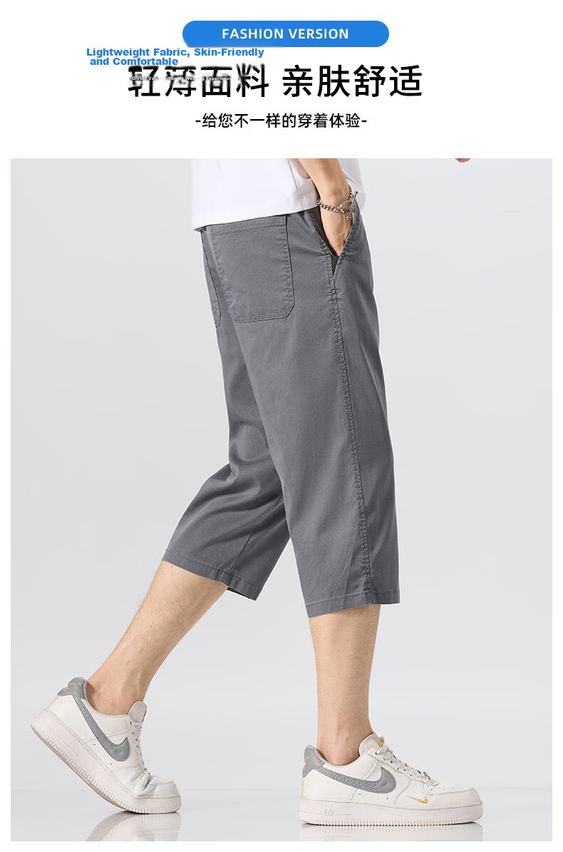 ROMON Men's Summer Lyocell Lightweight Breathable Stretch Sports Casual Straight-Leg Cropped Pants 633 Gray 28 6