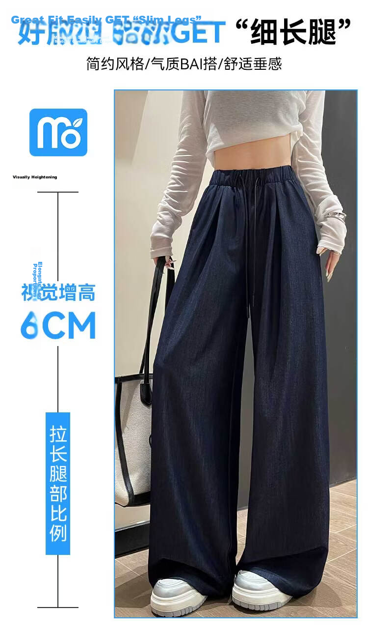 Modal Casual Pants Women 2026 Summer New High Waist Slimming Ice Silk Draped Straight Wide-Leg Floor-Length Jeans Women 7