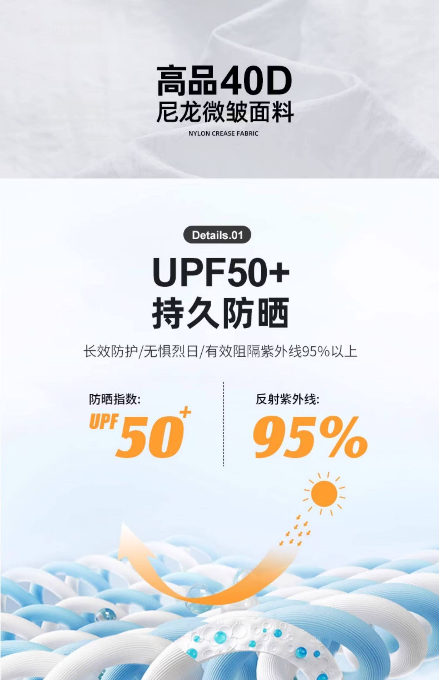 PLAYBOY Ice Silk Men's Sunscreen Jacket 2026 New Summer Lightweight Versatile Outdoor Men's Sun Protection Shirt 2