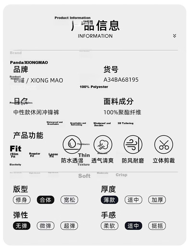 CAMEL Panda Mountain Series Outdoor Casual Pants Spring Summer Cooling Windproof Fashion Couple Long Pants 8