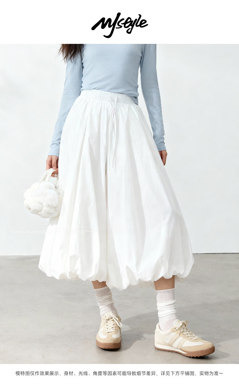 MJ STYLE A-Line Tulip Hem Skirt for Women 2026 Spring Summer New Elastic Waist Draped Elegant Commuter Versatile Long Skirt 3