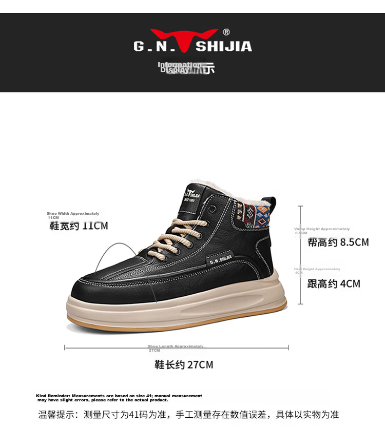 Bull Family Martin Boots Men 2025 Winter New Plush Warm High-Top Sneakers Versatile Cotton Shoes Men's Outdoor Casual Shoes 5