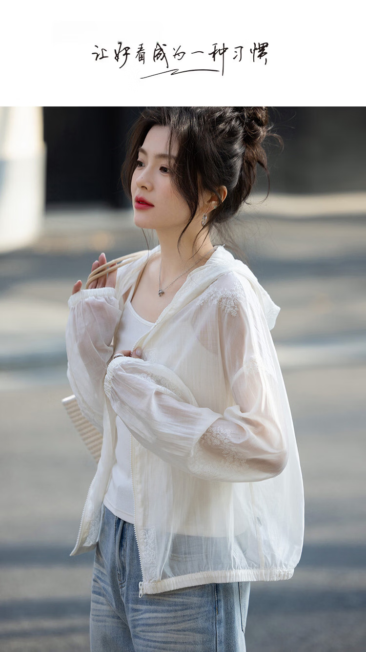 Demana [Refreshing Lyocell] Summer Ethereal Hooded Lace Embroidered Short Drawstring Waist Slimming Jacket for Women Premium 1