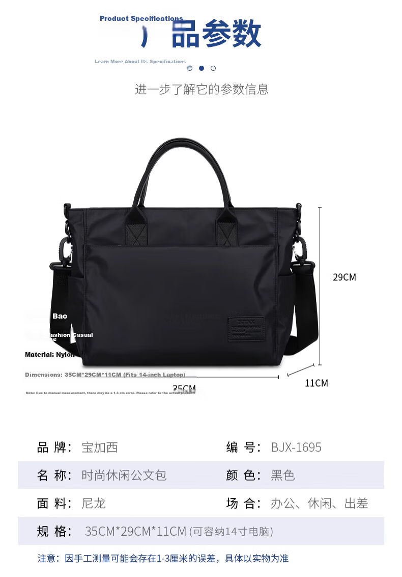 BJIAX Business Briefcase Men Large Capacity Shoulder Bag Korean Style Meeting Fashion 14-inch Laptop Bag Gift 12