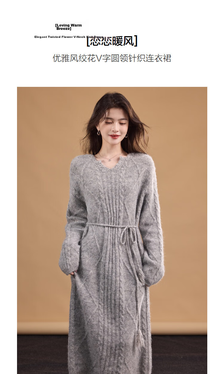 Demana "Lianlian Warm Breeze" Winter Elegant Cable Knit V-Neck Tassel Waist Sheep Wool Women's Dress 4