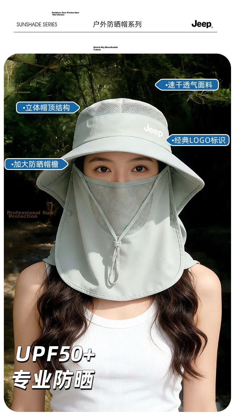 JEEP Women's Sun Protection Hat 2026 New Summer Outdoor Travel Cycling Shoulder and Neck Cover Fisherman Hat 2