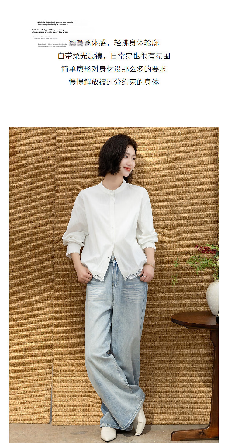 Demana [Cloud Oxygen Cotton Series] Spring Elegant Stand Collar Lace Trim Short Slim Fit Shirt for Women High-End Feel 5