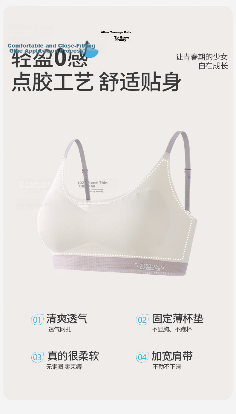Bingxue Kapok Girls' Underwear Development Period 12-18 Years Old Junior and Senior High School Girls' Bra Children's Vest Sports Anti-Exposure 2