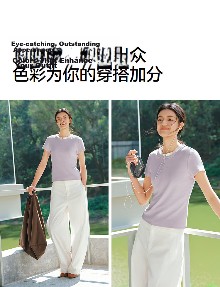 Semir Mall Same Style | Women's Summer Jacquard Slim Fit Short Sleeve T-Shirt, Square Shoulder, Round Neck, Letter Print 2026 Shirt 101326100010 8