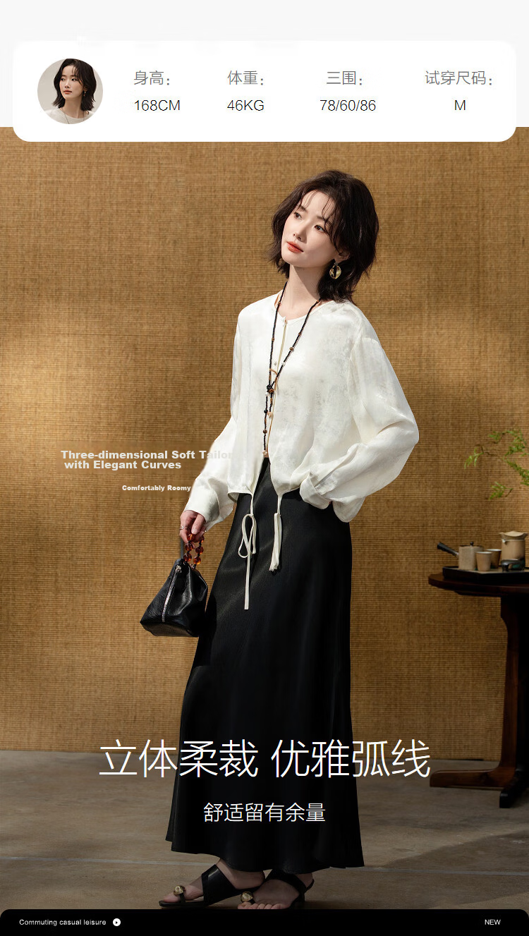Demana [Moonlit Sea Glow] Spring National Style New Chinese Round Neck Jacquard Top Tie Loose Petite Women's Shirt 9
