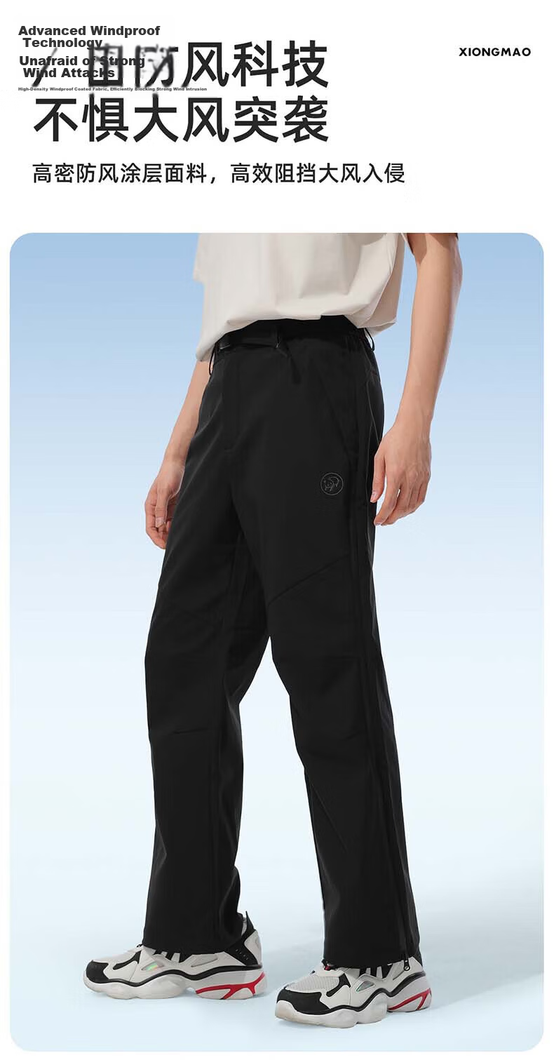 CAMEL Panda Mountain Series Outdoor Casual Pants Spring Summer Cooling Windproof Fashion Couple Long Pants 2