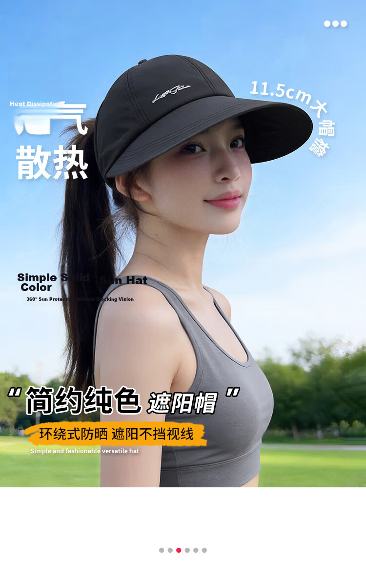 Jingtang Jingpin Quick-Dry Sun Protection Hat for Women Spring Summer Open-Top Ponytail Large Brim Duckbill Cap Slim Face Outdoor Sports Sunshade Hat 1